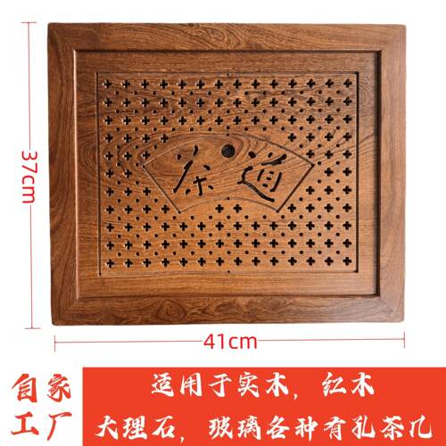 茶盘茶桌中间茶板漏水板盖板大理石配件定做嵌入式茶桌配件面板
