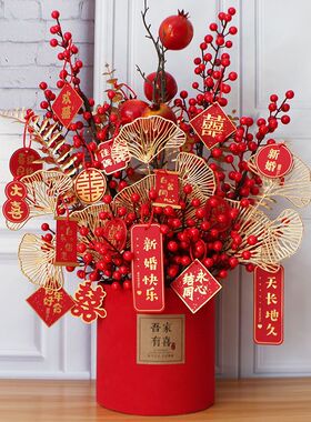 新居发财果仿真花卉搬家乔迁之喜福桶套装结婚抱抱桶diy桌面摆件