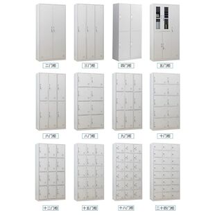 工厂员工更衣柜四门宿舍储物柜六门浴室换衣柜子带锁24门铁皮鞋 柜