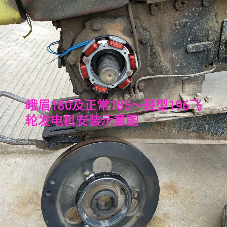 农用柴油机飞轮发电机 纯铜线 大功率 电启动手扶电瓶充电发电机