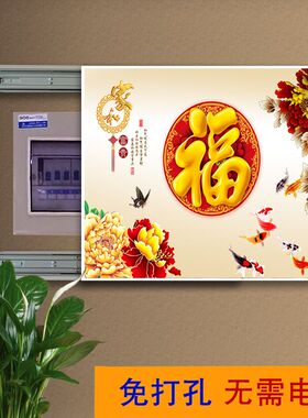 电表箱装饰画免打孔可推拉遮挡配电箱水晶挂画现代简约家用高档画