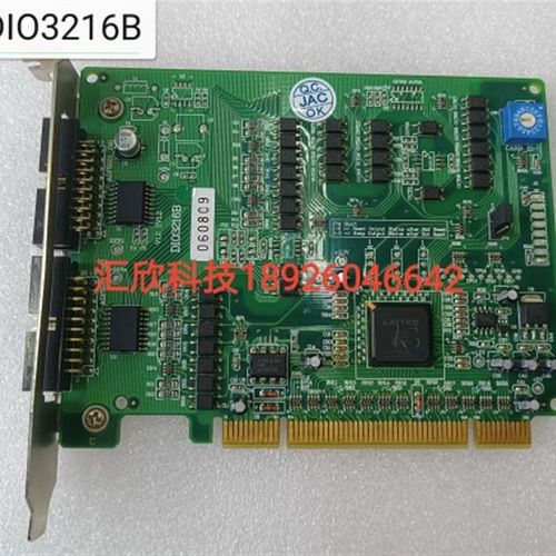 DIO3216B V1.2模拟数字IO量卡 V1.3 DLFE2-6SE-5FN256C控制卡 现