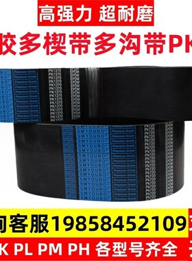 8PK2200/2210/2220/2230/v2235/2250/2255/2256/2272/2280/2290