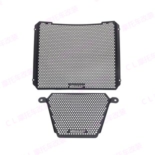 GStXR1000 2017 2022 适用铃木 水箱保护网 大R 改装 水箱 Suzuki