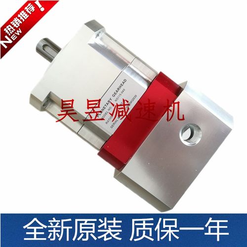 PLRYARHE高精k密两相新款驱动伺服电机行星减速机NS115050NS11501