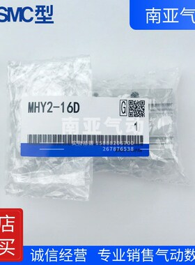 电磁阀汇流板SS5Y3-20-40p-02-03-04-05-06-07-08-09-10-12-13-14