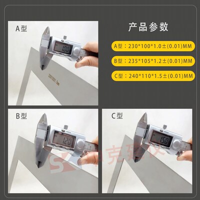 ABC弹性建筑涂料制样框涂膜模框模具JGT1P72不锈钢板制膜试件