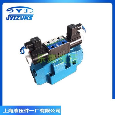 上海液压件一厂电液换向阀34EYO-vH20B-T/24V220V 34EYM内回外回E