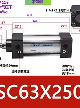 SC63X250p/SC63X250-S带磁标准气缸