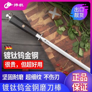 肉联厂专c用磨刀棒9500丝超细纹大马士革钢刀磨刀器V屠夫专用磨刀