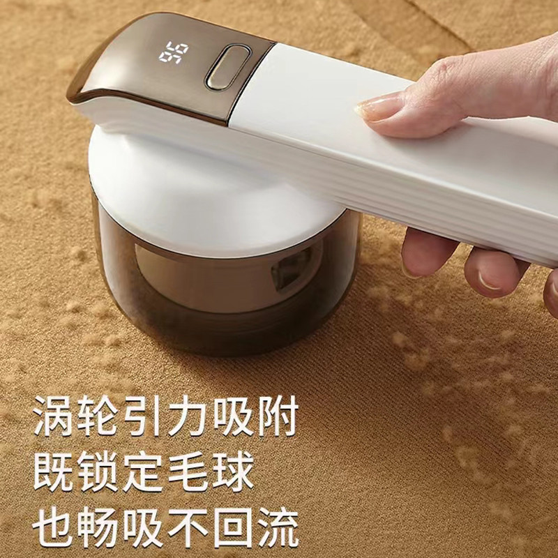 极速毛球修剪器h充电式剃毛器家毛球修剪器/除毛器/