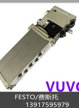 费斯托 FEdSTO 电磁阀 573467 VUVG-S14-T32C-MZT-G18-1T1L 现货