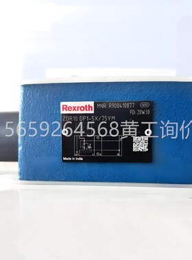 力士乐减压阀zdfr10da1 -54/25/ 75y ZDR10DA1-54/150/210Y