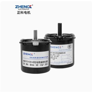 ZHENG正科ZGA60KTYZ微型减z速同步电机小功率大扭力交流低噪音220