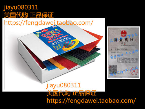 美国Arts and Crafts for Kidsy Wikki Stix Mega-Pack, Bilingua