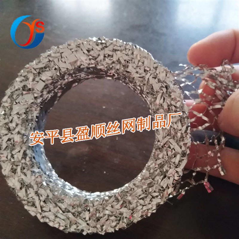 铝箔网过滤夹层拉伸菱形铝u网空气过滤滤芯多层铝箔过滤网钢板网