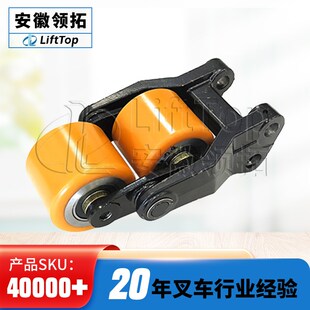 带轮架 叉车配件力达小金刚17G 6y204轴承 力达双轮总成