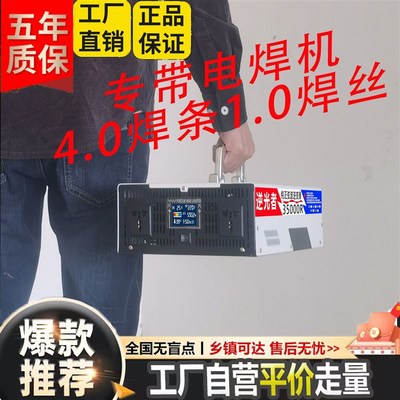 纯正弦波带72V60v48v24v12v转220v电瓶N转逆变器大功率电焊机智能