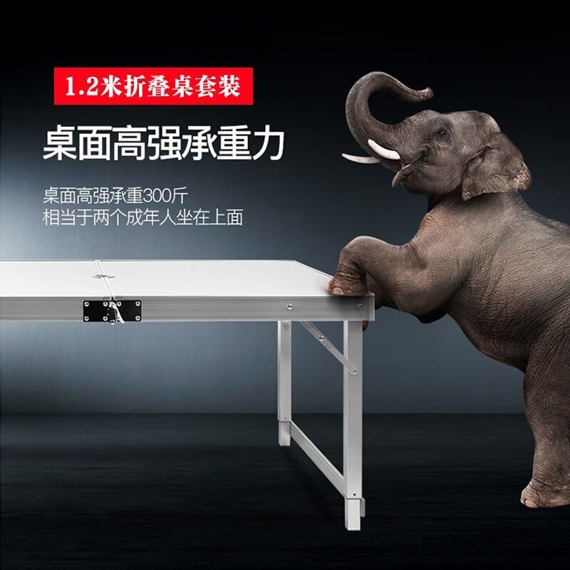 鲸伦户外折叠桌椅便携式可折叠桌1.2米折叠桌套装铝W合金桌+四凳,商业/办公家具,成套娱乐/休闲家具,淘宝优惠券,粉丝福利购,淘宝优惠卷
