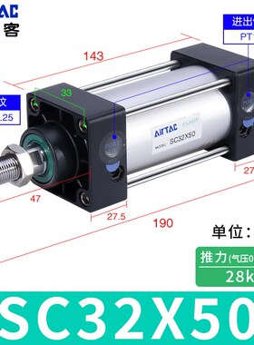 新款铝合金标准气缸SC32/40/50/63/80X75X100KX125X150X200X30现