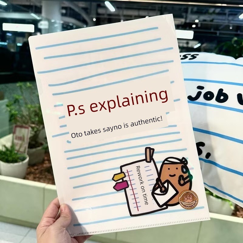 [香港海洋公园采购]快速工夹字典信胶文件.夹手工制作