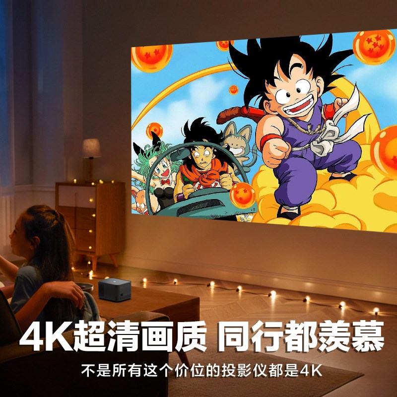 【无需幕布】2024新款超高w清4K投影仪家用激光电视卧室客厅家庭