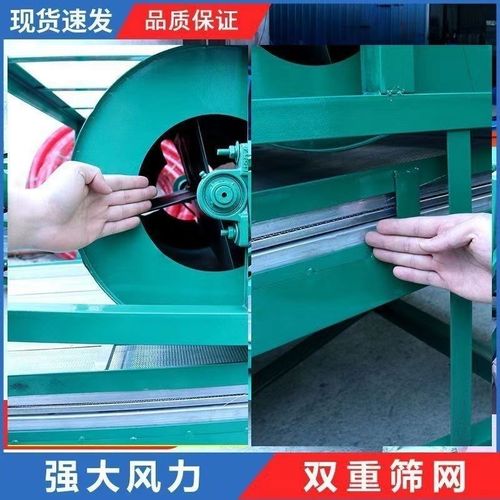 农用振动筛选多功l能粮食豆类药材全自动型清粮机家用黄豆筛选器