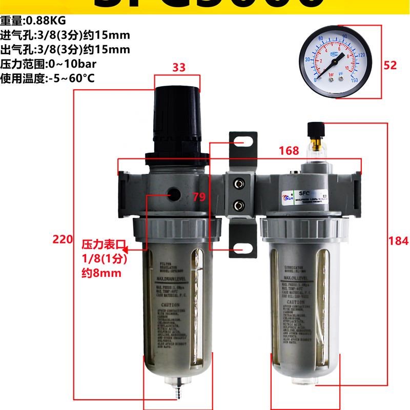 新款气源处理器油雾分离器二联件SFC2000/3000/SFQC4000 2 3 4