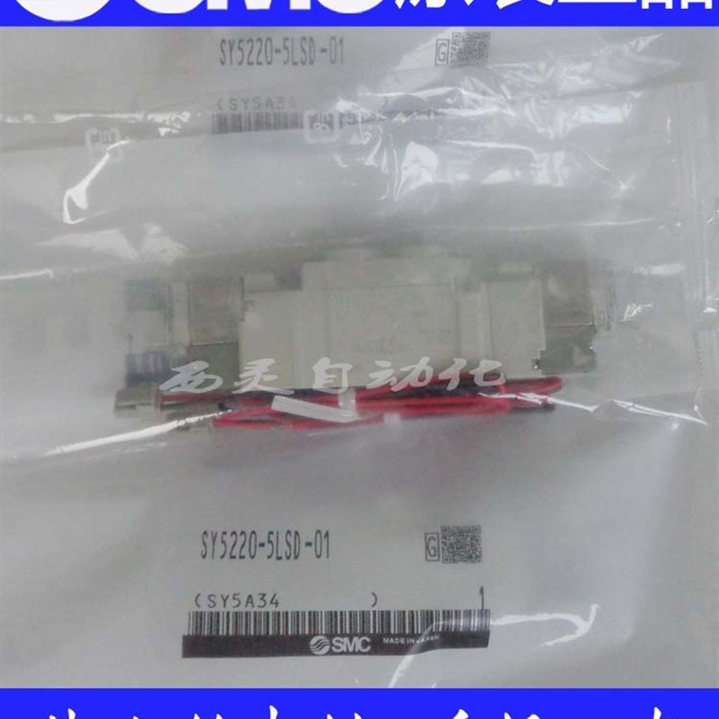 SMC电磁阀SY5140/SY5240/SY5340-3DZD/4DSZD/5DZD现货供应