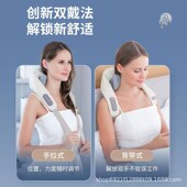 爆款 电动b夹揉按摩披肩颈按摩器揉捏颈椎提拉斜方肌捶打颈肩按摩