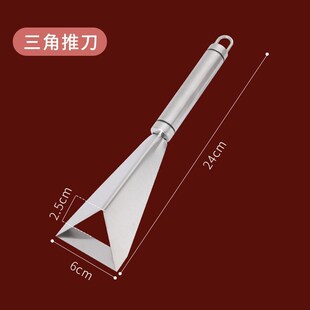 现货速发花刀水果三角推刀花式切分D割分离器雕花模具拼盘工具套