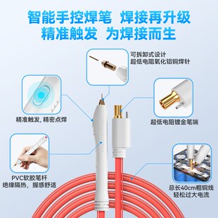 爱火电芯移植工具点焊机手持小型法拉电容1K8650镍片手机锂电池碰