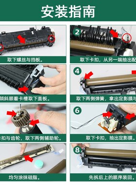 适用联想LJ4e000D定影下辊LJ5000DN M8950DNF M8650DN压力辊 激光
