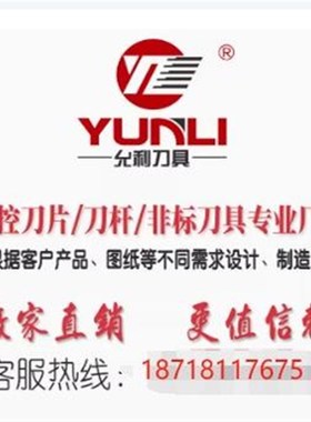 允利走心机端面切槽刀杆GIFVR2825R-20B1A 3532B-201A 2016Q-201B