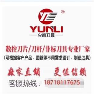 2016Q 允利走心机端面切槽刀杆GIFVR2825R 201A 3532B 201B 20B1A