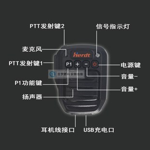 7900R车台无线蓝牙手咪八重洲7800/100DR/400XDR/8900VR/1907R肩