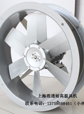 新款SFWF-B4-j4/4-2木材干燥窑高温F级烘烤循环风机550W/1.1KW现