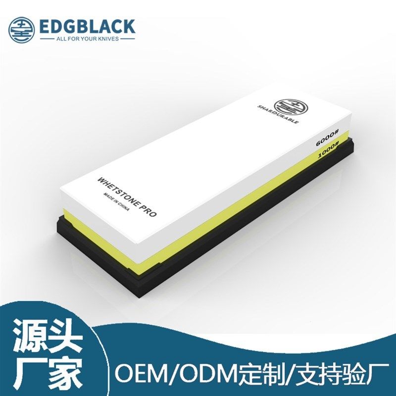 高端磨刀石d双面白刚玉油石家用砥石磨刀器包括底座支架工厂
