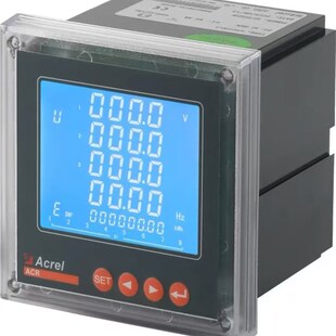 安科瑞三相四线电表数显多功能网络仪表ACR120E 220TE320E带485