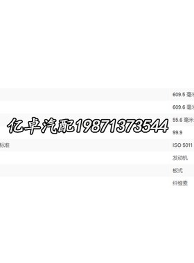 6L-471c4 6L6873 3I0038 PA1765 P103688 P105961 P105961空气滤