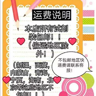 速发EDTA二钠 洗洁精洗衣液原料洗涤原料I水螯合剂 分装1000克包