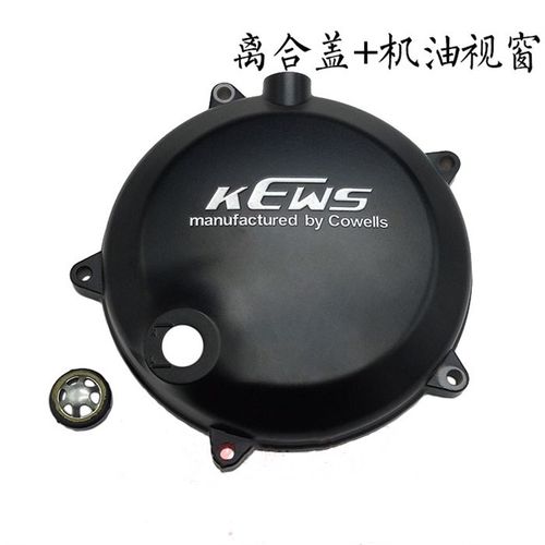 克维思250越野摩托车NC250新款离合盖 O离合器圆盖 机油视窗