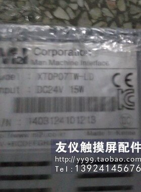 触摸屏XTcOP07TW-LD/UD XTOP12TS-SA/10 XTOP10TV-ED--E SPD-612H