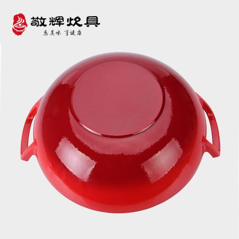 珐琅搪瓷红色g铸铁炒锅双耳焖锅酒店自助餐厅摆盘菜盆创意定制