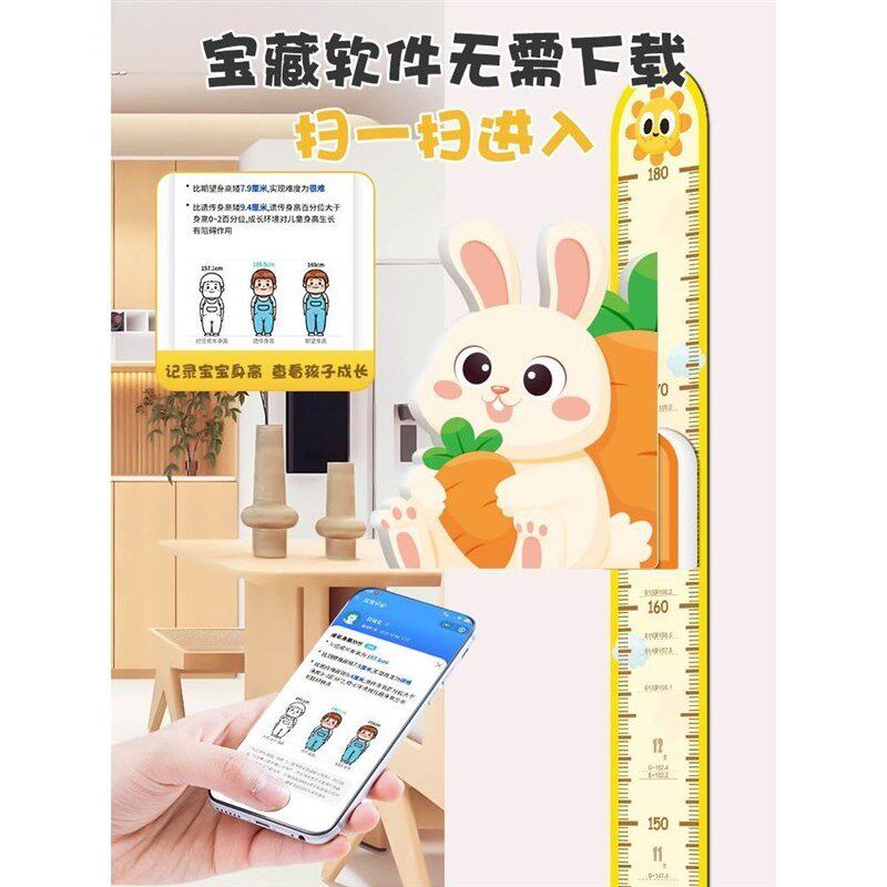 卡通身高墙贴立体宝宝身高贴纸儿童磁性测L量O仪尺神器磁吸升高墙