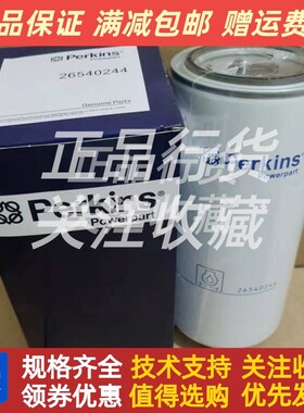 PERKINS机油滤清器26540244帕金斯威L尔信柴油发电机组机油格原厂