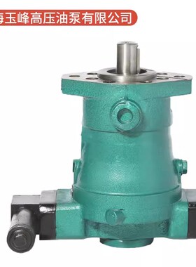 上海玉峰液c压油泵10/25/32/40/63/80/100/160PCY14-1D轴向柱塞泵