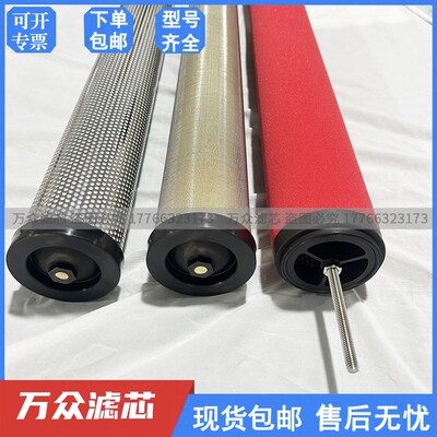 替代KAESER凯撒压缩空气精密过滤器滤芯KF530KB F530KE