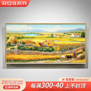客厅装饰画梵高丰收手绘油画沙发C背景墙风景肌理挂画高级感壁画