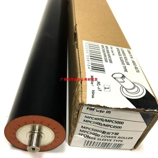 v4001 5002 4002 理光 定影下辊 5000B 5001 发泡 覆印机MP4000B